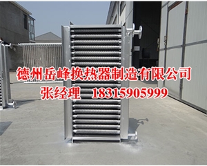 工業散熱器的常見故障要如何解決